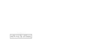 IIDM